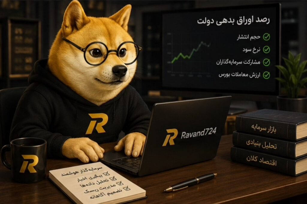بورس